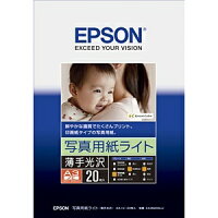 EPSON 写真用紙ライト薄手光沢 A3ノビ 20枚 KA3N20SLU